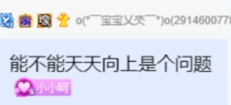 一言不合就开车，姐姐学坏了