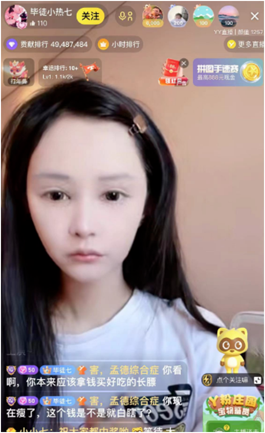 小热七素颜出镜，颜值真抗打！