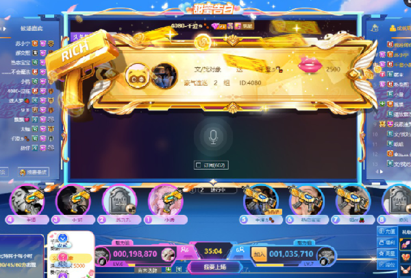 4080千澄携手大哥壕夺双周星