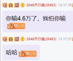 欢乐时光，乐哥家庭地位不行？