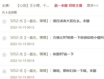年度战报：当决赛打！女歌冒火了