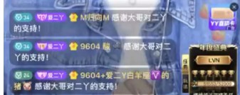 二丫稳扎稳打，明年再战打女歌！