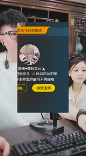 拒绝讨好大哥？大佛果断挂了洛瑶连麦！