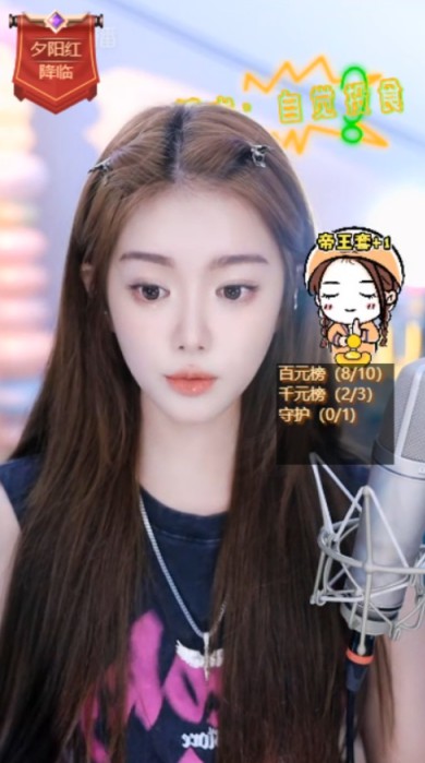 微凉爱宠征名中！