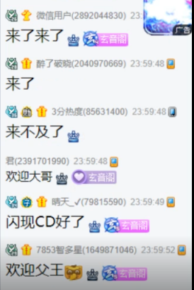 校长哥壕刷百万，玄律胜兰梦莎！