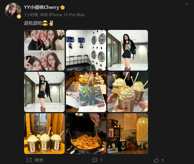 逛吃逛吃！三位颜值电母齐聚线下