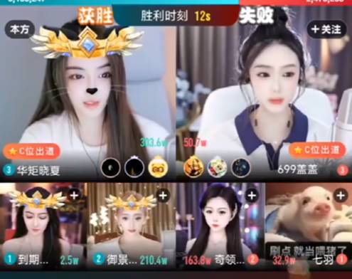 YY日报：挺示爱损样？佛谈甜停播