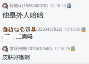 cc直播八年，遇奇葩无数！