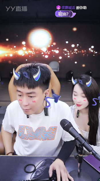 挺哥下任务，主播群发飙？