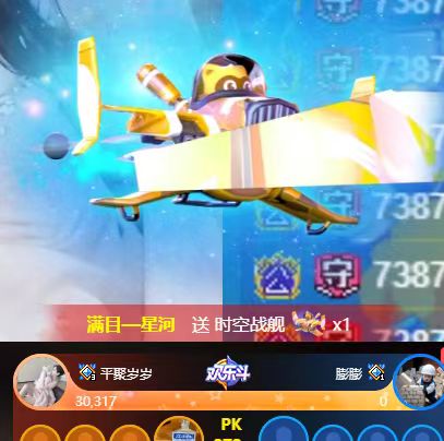 公会联合比赛！实力夺冠！！