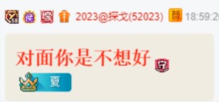 对女神说话凶？安迪不想好？