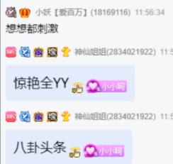 小小呵定制小视频，皮裤光纤舞？