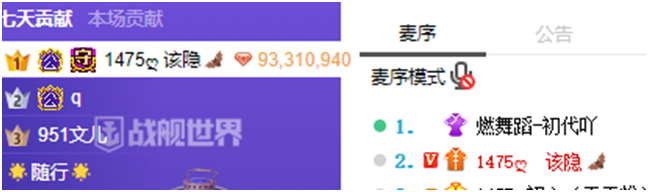 最美杨徒热舞惊四座，力压舞蹈组电母获众赞