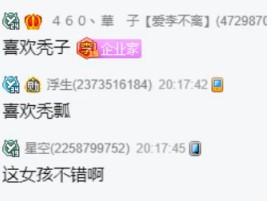 连线探戈哥新宝贝，爆择偶标准！
