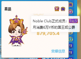 YY新晋超级神豪，月消费百万！