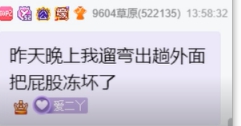 打团年度不耽误，草原哥频出帝王