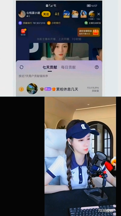 心悦大哥生气了？挂名休息！