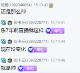 韩雅乐感慨，岁月不饶人，7年变化巨大