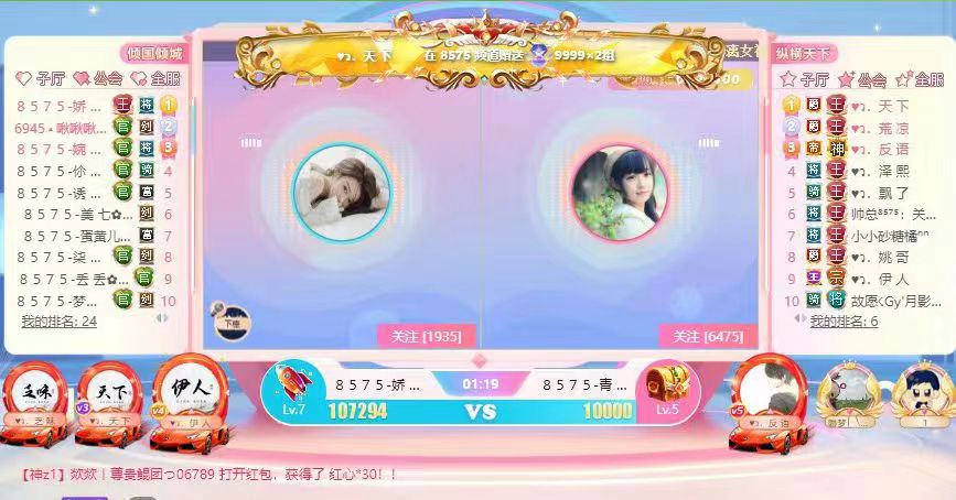 爱意藏在8129娇家里