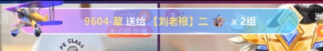 惜败，大卫掉链子即将失业！