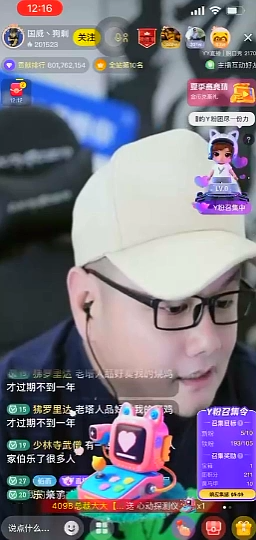 结冰又和好，狗剩赞微凉人品不错