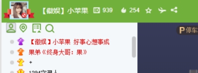 女歌A组四美晋级，小nono被秒！