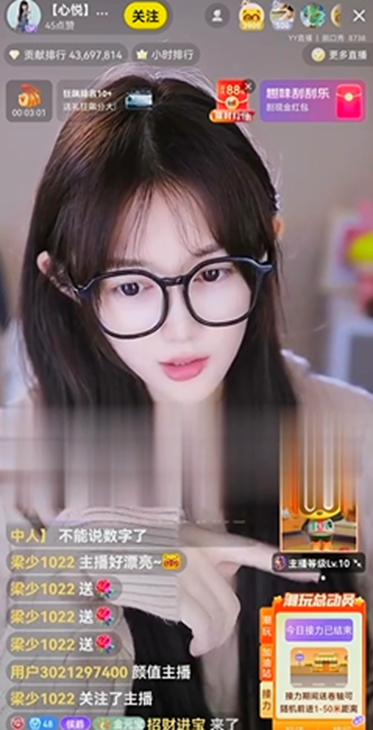 木邑自曝颜值太高，迷倒许多大哥