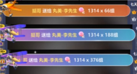 球友面基，挺哥送老李一场阿根廷