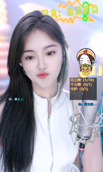 微凉谈YY大环境，不会影响浅蓝