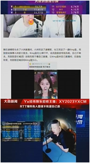 芮甜甜比心king皇，欢迎大哥来玩