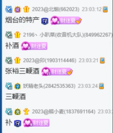 探戈哥实力被质疑，枸杞白吃！