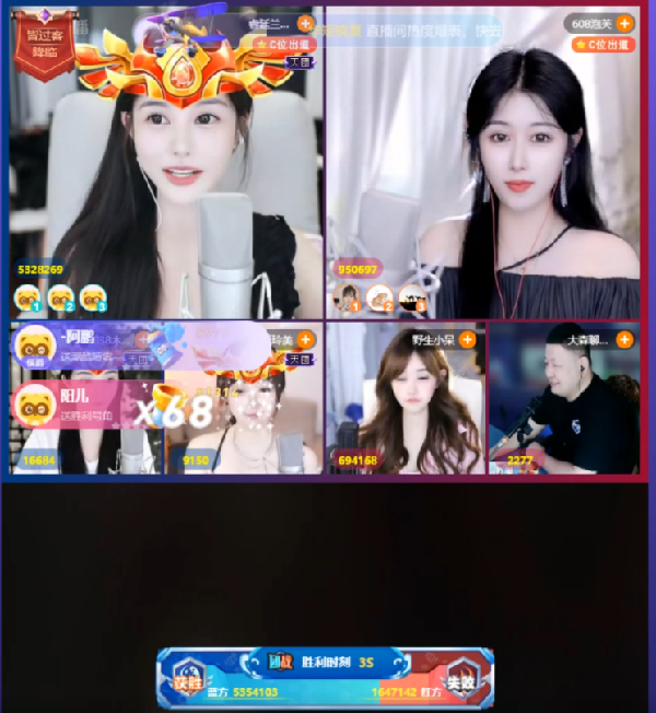 兰梦莎战国威电母登六月天团！