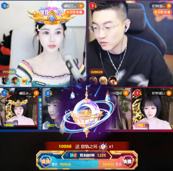 兰梦莎蓄电带队团，浅蓝黑粉霸屏