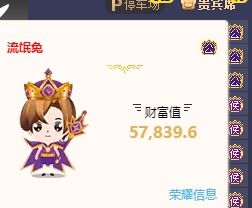 0哥壕刷百万，小洲发文感谢!