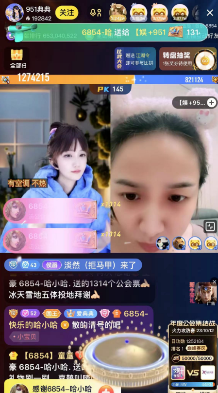 打起来了，杰哥与哈哥疯狂对飙