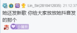 苏子请假拍视频，一年更新一次！