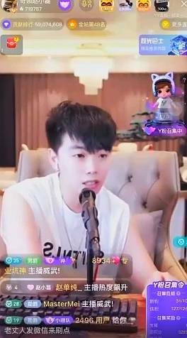 赵小磊曝为何拉黑0哥，因小洲