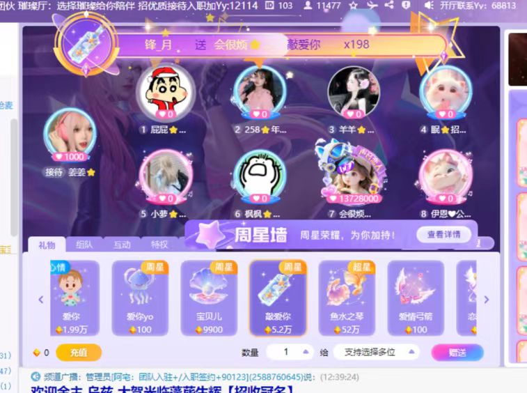 周星新鲜出炉，不败神话竟在ta身上呈现！