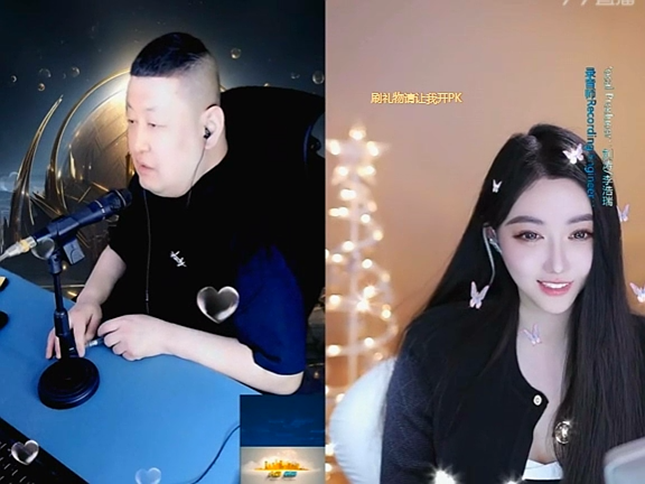 童锦程是晓夏前男友？