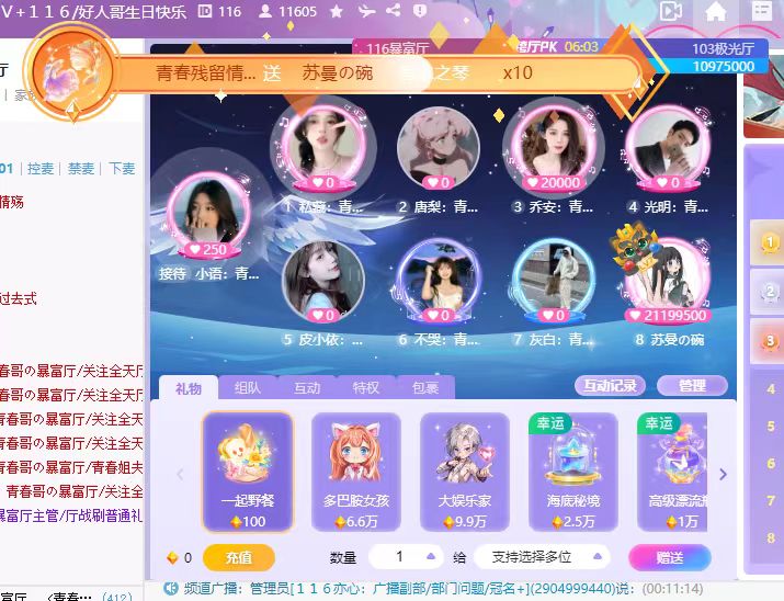 周星新鲜出炉，不败神话竟在ta身上呈现！