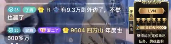 二丫稳扎稳打，明年再战打女歌！