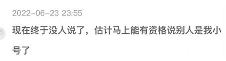 YY周刊：文佛毕激战，神豪打冒烟