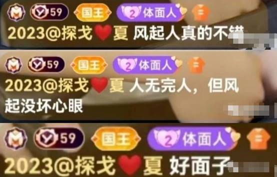 YY月报：0官宣梦莎，佛怒踢爱徒