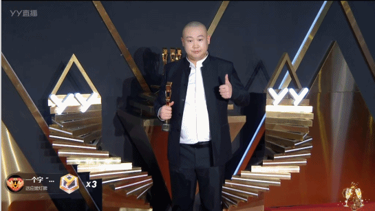 年度巅峰盛典，红毯之公会篇！