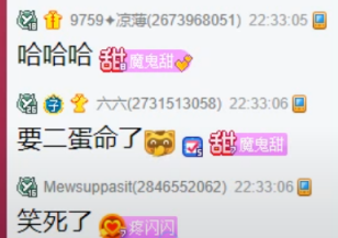 二蛋再出新作，库卡伊翻车现场!