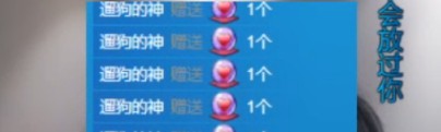 酋长绝版礼物清包，浅蓝113万榜