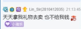 苏子请假拍视频，一年更新一次！