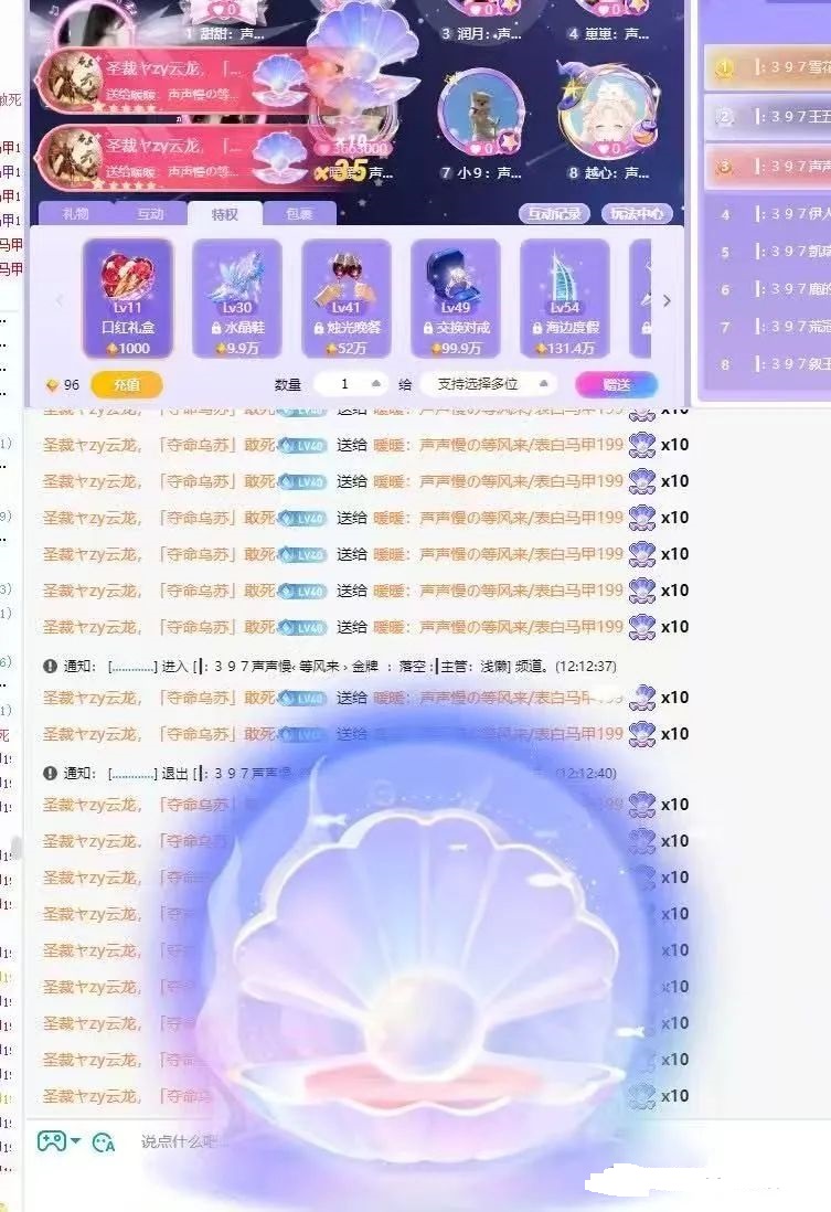 暖暖双冠加冕！甜嗓女神与云龙大哥的闪耀时