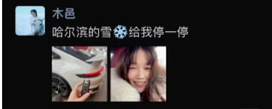 YY日报：放纵和好美，姐姐官宣TA
