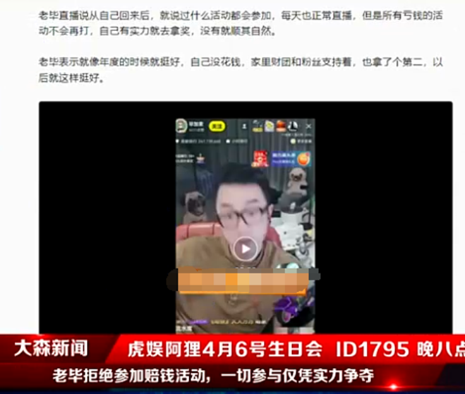 怕了！服了！阿毕绝不再赔钱打仗